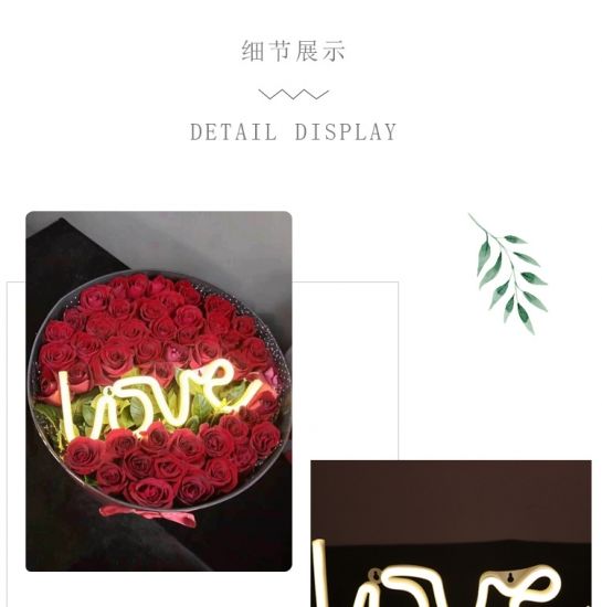 Світильник неоновий Love