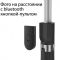 Штатив тринога для телефону Селфі палиця з кнопкою-пультом Bluetooth