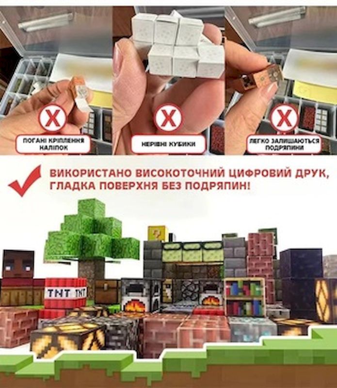 Магнітний конструктор Minecraft Лавовий шукач скарбів на 54 кубиків