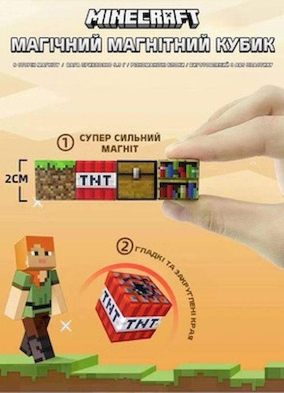 Магнітний конструктор Minecraft Будинок Кріпера на 58 кубиків