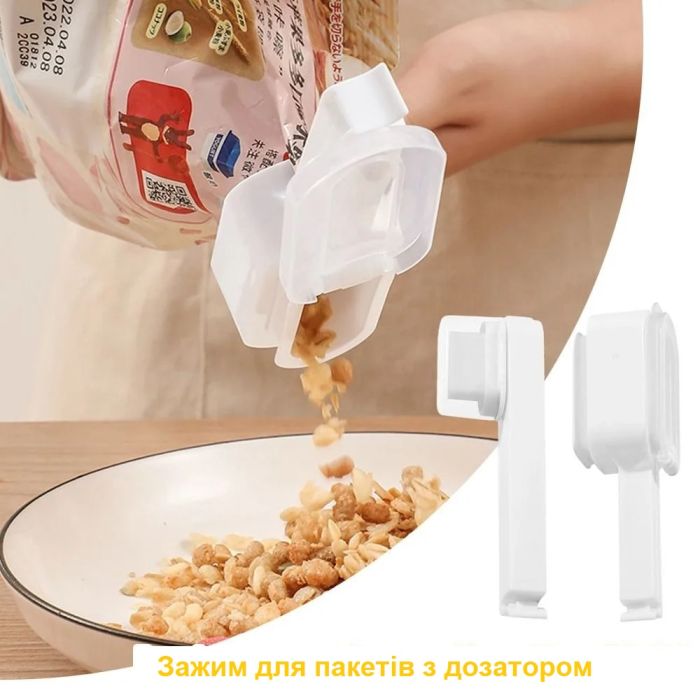 Кліпса для пакетів , затискачі кухонні 6 шт  