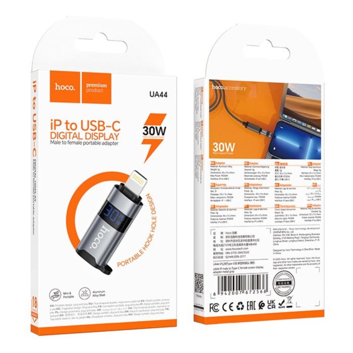 OTG HOCO UA44 Lightning (male) → Type-C (female) — адаптер для iPhone та USB-C пристроїв