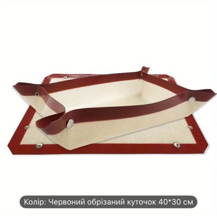 Силіконовий термокилимок для випічки 30*40 см