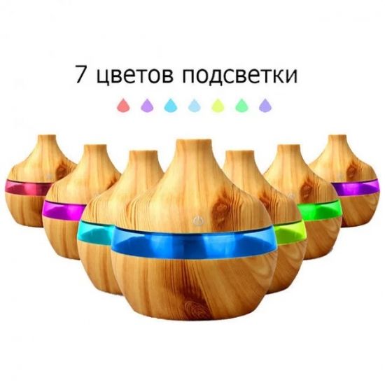Ультразвуковий зволожувач повітря з Led підсвічуванням (світле дерево)