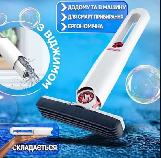 Швабра для окон и уборки Mini Mop