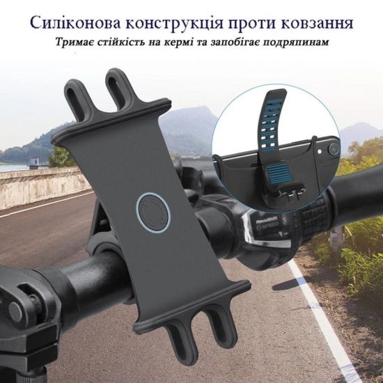 Велотримач, кріплення для телефону велосипед з поворотом на 360°