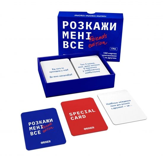 Гра для компанії Розкажи мені все!