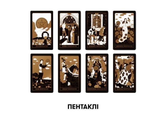 Карти ТАРО Gold Tarot - золота колода, українське видання