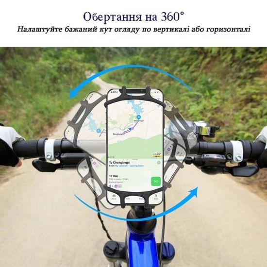 Велотримач, кріплення для телефону велосипед з поворотом на 360°