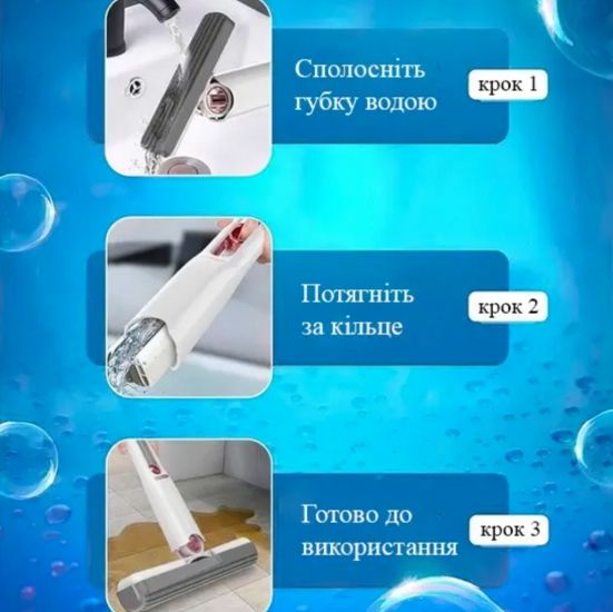 Швабра для окон и уборки Mini Mop