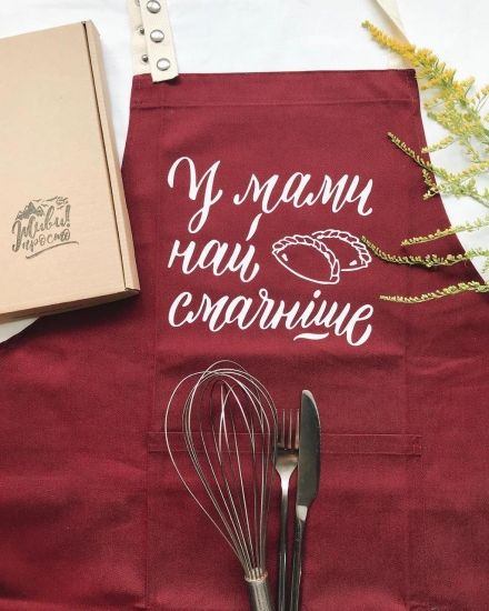 Фартух У мами найсмачніше (Бордо)