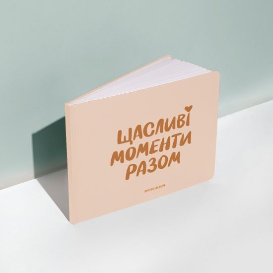 Фотоальбом Щасливі моменти разом