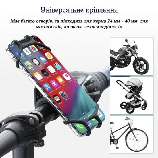 Велотримач, кріплення для телефону велосипед з поворотом на 360°