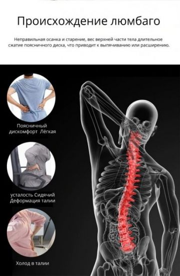 Тренажер місток для спини і хребта Magic back support