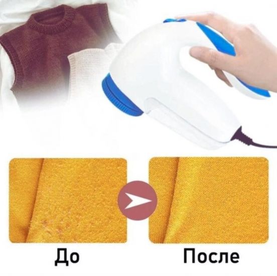 Машинка для зняття катишків YX 5880