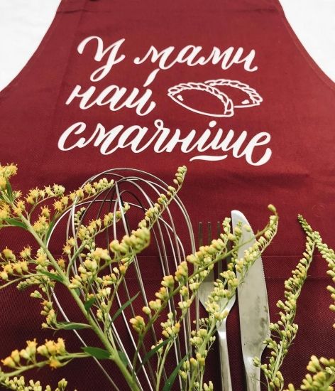 Фартух У мами найсмачніше (Бордо)