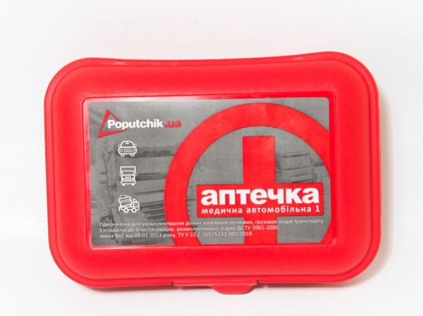 Аптечка автомобільна у пластиковому футлярі