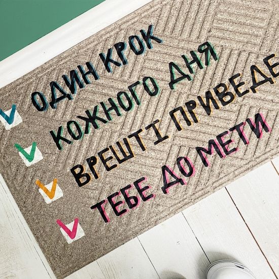 Дверний килимок Ціль