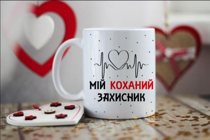 Чашка  - мій коханий захисник 