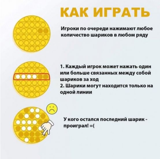 Мяка іграшка антистрес, нескінченна пупирка Pop It Райдужна