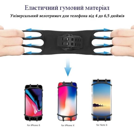 Велотримач, кріплення для телефону велосипед з поворотом на 360°