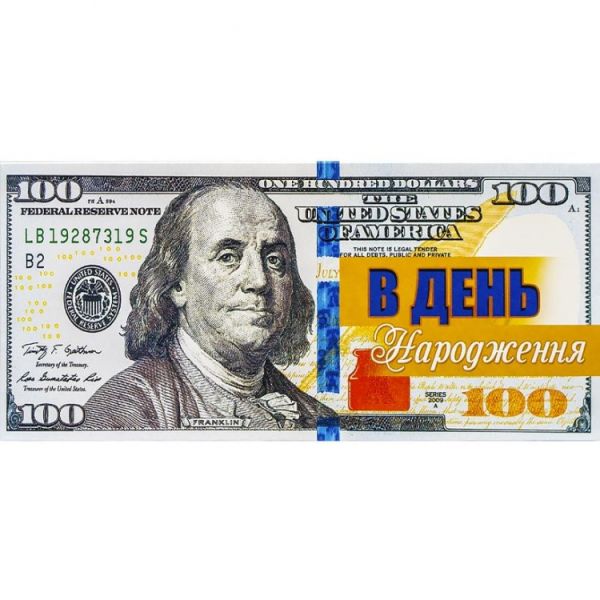 Грошовий конверт 100 Доларів 16.5х8 см