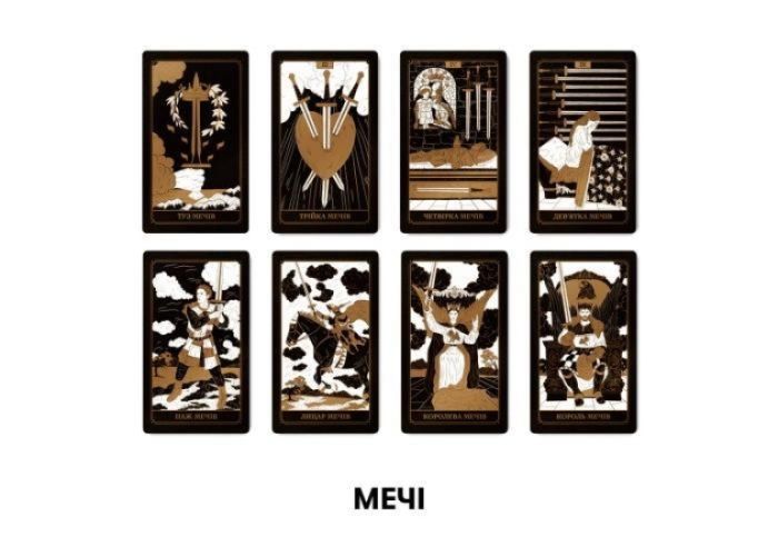 Карти ТАРО Gold Tarot - золота колода, українське видання