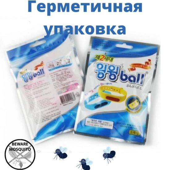 Браслет для Захисту від Комарів та Комах 1 шт