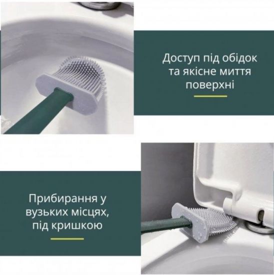 Силіконовий йоржик для унітазу з кріпленням до стіни зелений