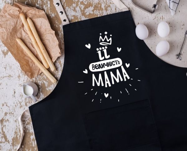 Фартук Її величність Мама (Чорний)