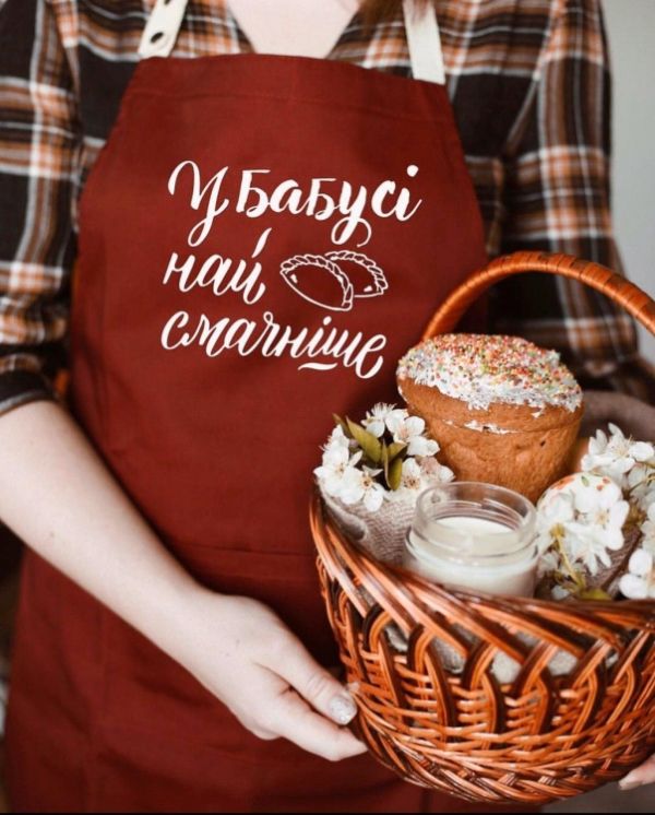 Фартух У бабусі найсмачніше (Бордо)