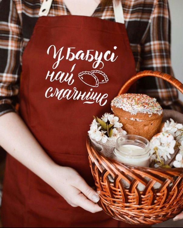 Фартух У бабусі найсмачніше (Бордо)
