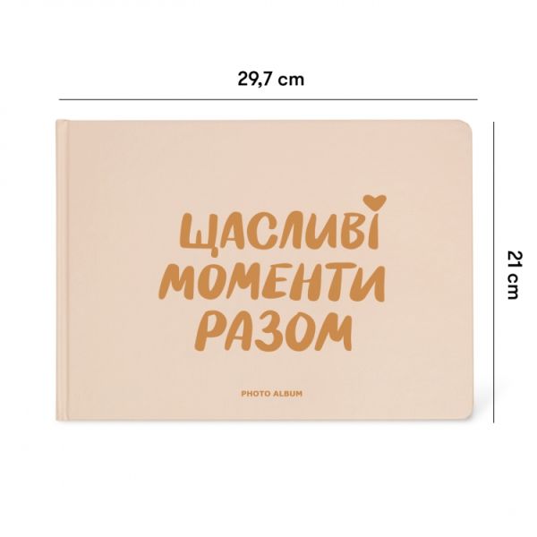Фотоальбом Щасливі моменти разом