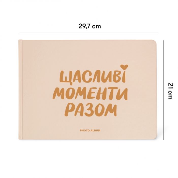 Фотоальбом Щасливі моменти разом