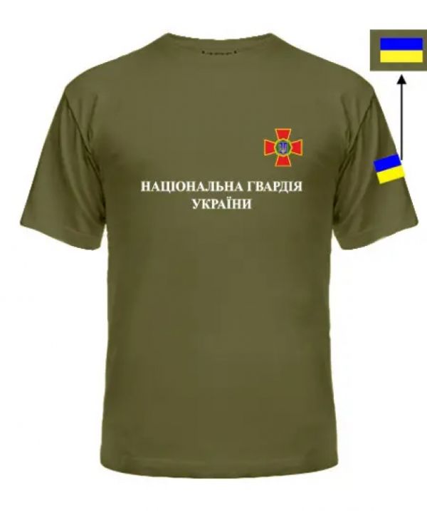 Футболка НГУ | НАЦІОНАЛЬНА ГВАРДІЯ УКРАЇНИ універсальна колір хакі