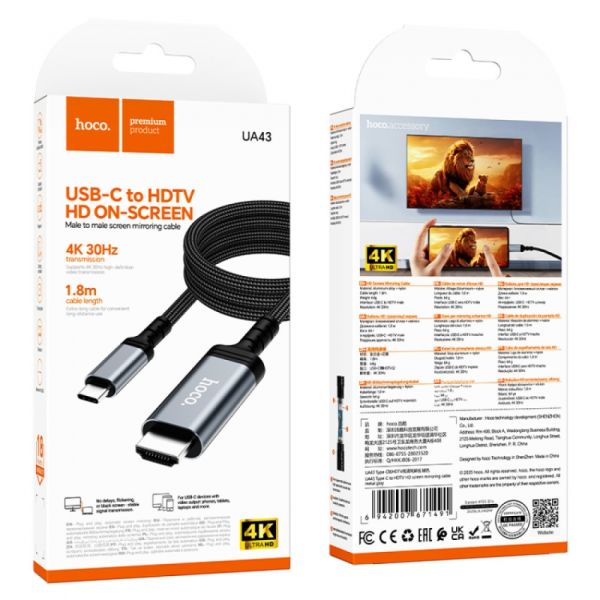 Кабель Type-C male to HDMI для підключення техніки 1,8м