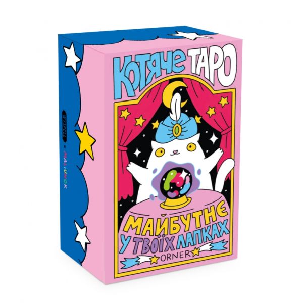 Карты Таро ORNER Кошачье Таро