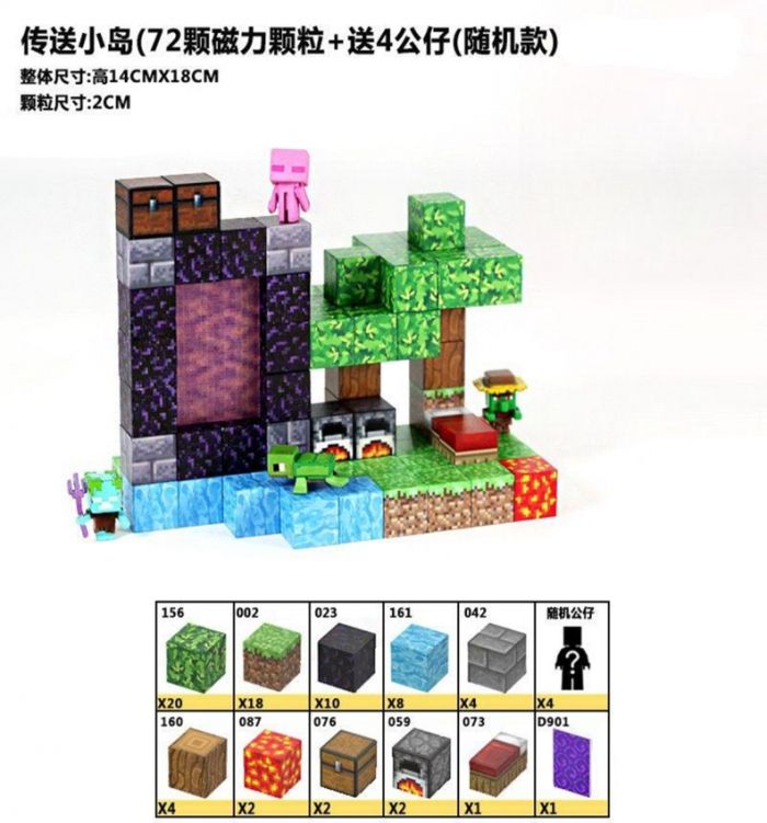 Магнітний конструктор Minecraft Ендер портал на 72 кубиків