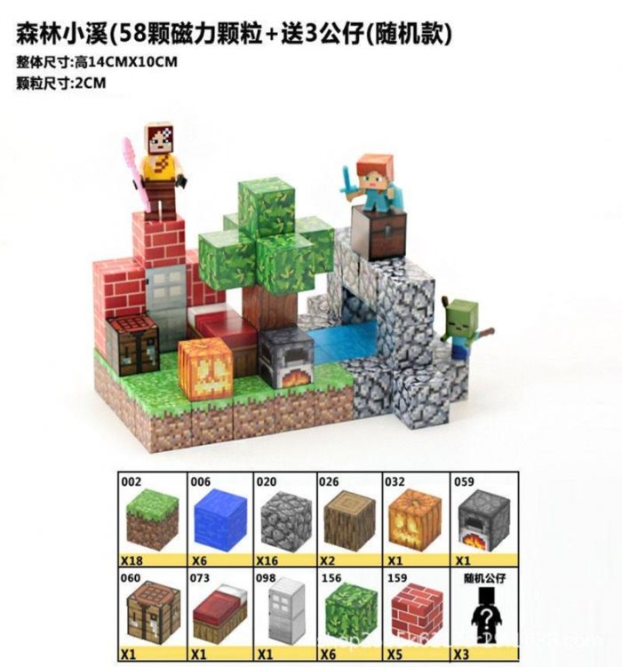 Магнітний конструктор Minecraft Будинок Кріпера на 58 кубиків