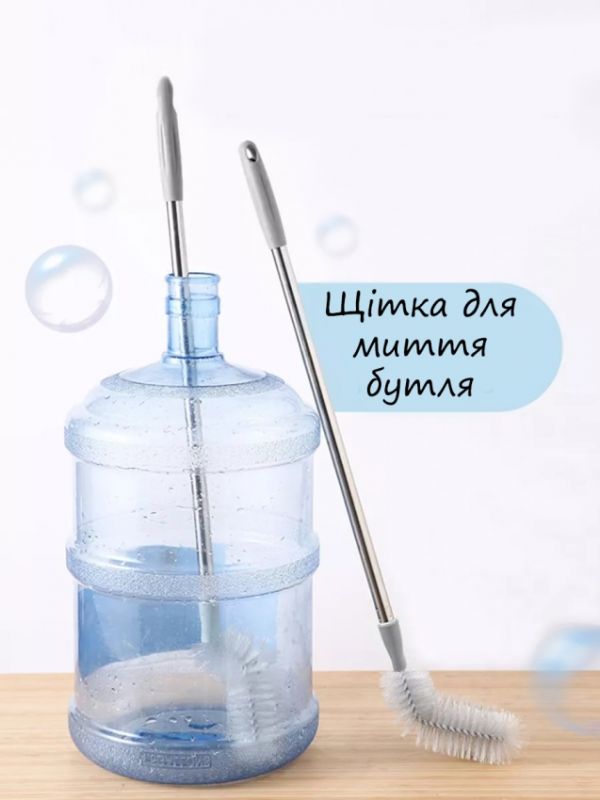 Багатофункціональна щітка-йоржик для миття пляшок та пляшок