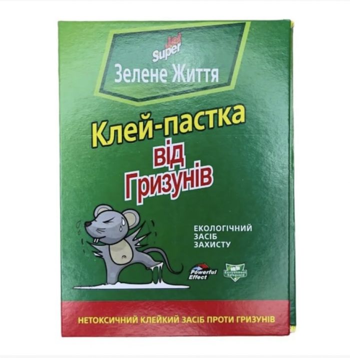 Мишоловка липучка для лову гризунів 12х17см