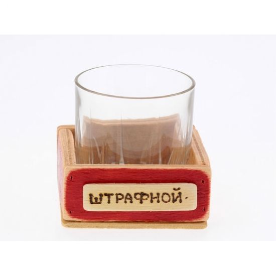 Підсклянник Штрафний