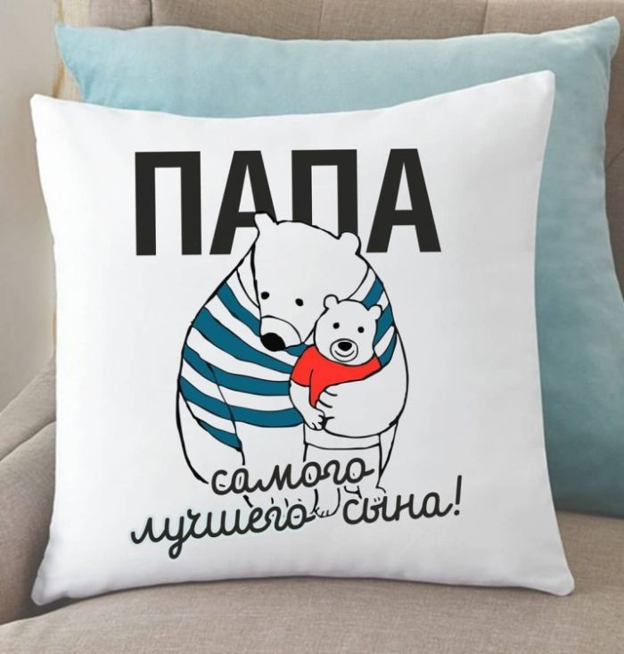 Подушка Тато найкращого сина 35x35 см