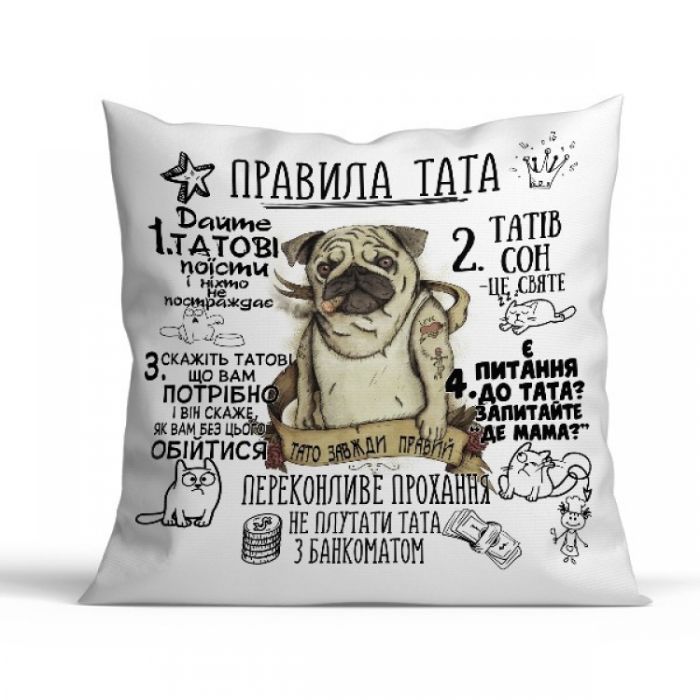 Подушка Правила  Тата 35x35 см