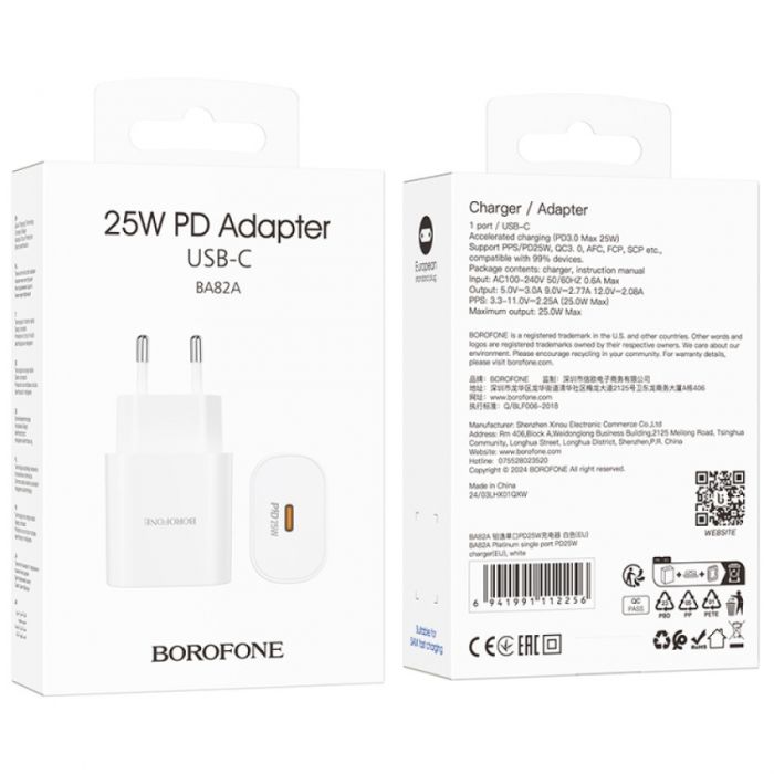 Зарядний пристрій Borofone USB-C блок живлення 25W Power Adapter для Apple/iPad/Samsung